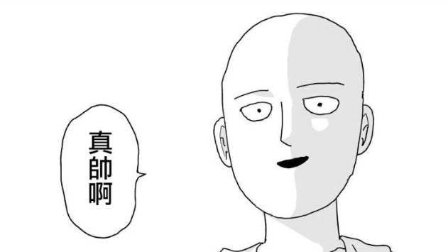 一拳超人:隐藏在英雄中的怪人,却被秃头认为帅爆了!【独家】